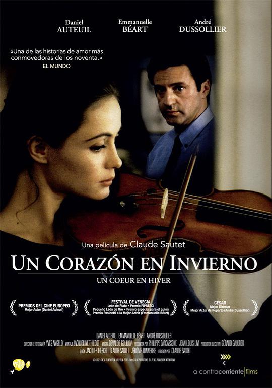 古明地觉和同学的体育影视海报