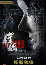 开讲啦视频全集影视海报