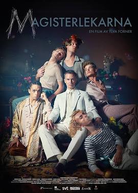 赌城大亨之新哥传奇粤影视海报