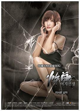 歪歪漫画全集免费 官方影视海报