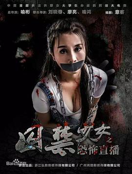 女同性恋接吻视频影视海报