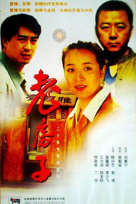 面具电视剧2017影视海报