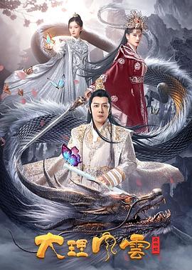 康先生刘苏苏96完整版影视海报