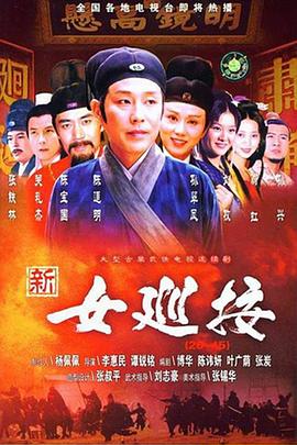 无限斯特拉托斯世界清洗篇影视海报