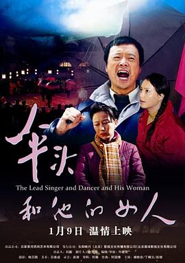 印度神话电影影视海报