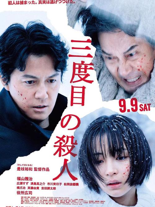 亚洲通影视海报