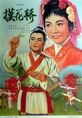 myhero台剧影视海报