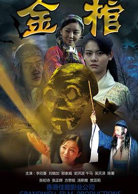 猫咪影音官网在线播放影视海报