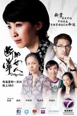 色戒吧影视海报