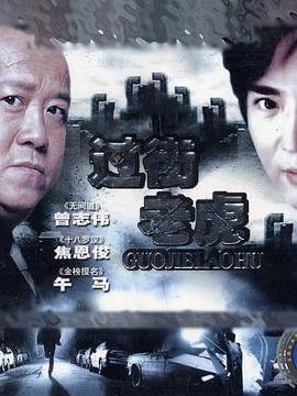 水仙直播视频在线影视海报