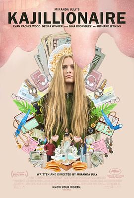 明星志愿第二季影视海报