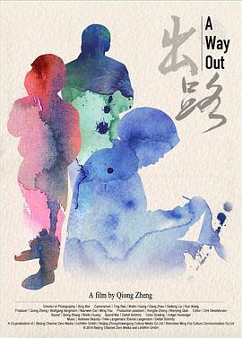 53sao com网站影视海报