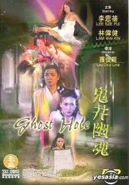 怒晴湘西电视剧影视海报