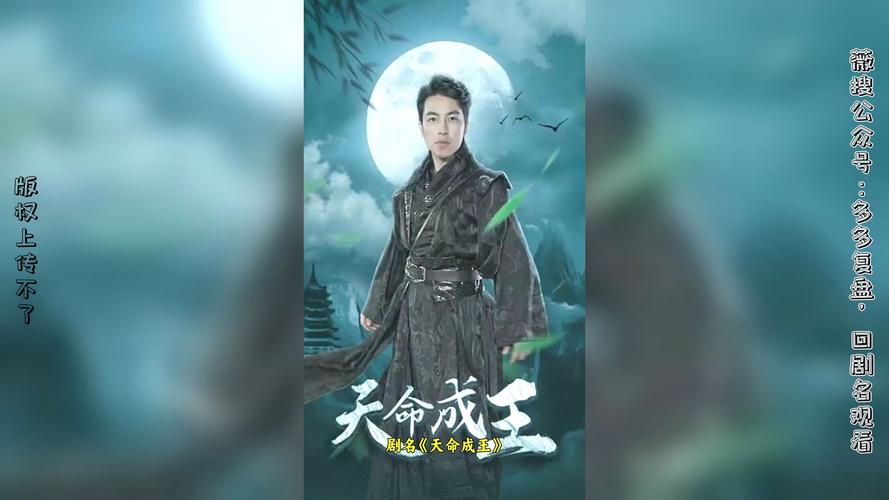 我喝她下面的尿的故事影视海报