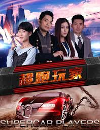 难受 湿的 都是水 想要影视海报