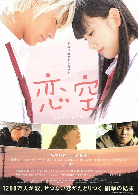 伊素婉42秒影视海报