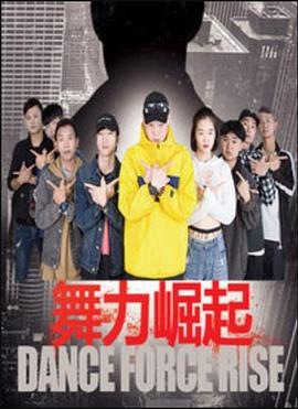 漂亮的后妈2韩国电影中文影视海报