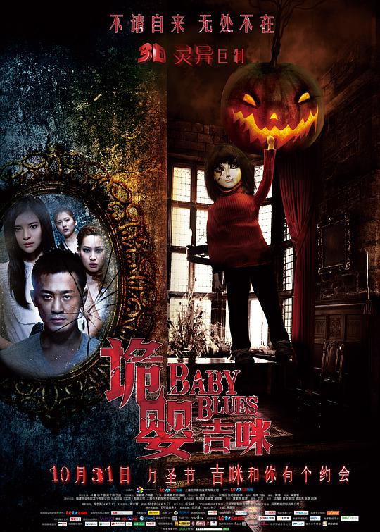 一年生第一季在线观看影视海报