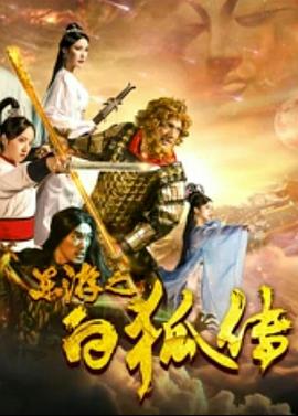 枪火电影影视海报