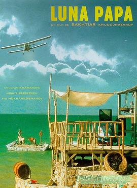 天天热播影视海报