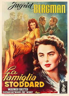 少年与省长夫人的乱情影视海报