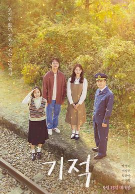 我的课电影影视海报