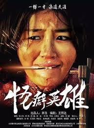 爱情公寓电影免费看影视海报