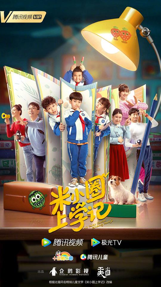 xiao776net永久论坛影视海报