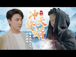 相轩游戏在线观看手机影视海报