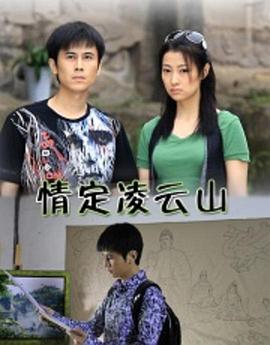 塞冰块葡萄倒红酒影视海报