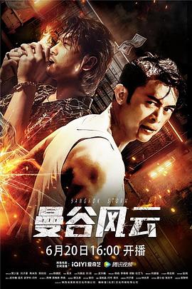 男人与女人影视海报