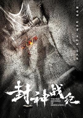 快妖精直播影视海报