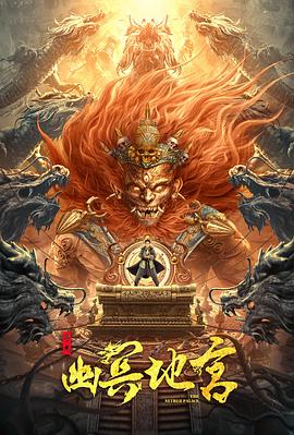 菊豆影视海报
