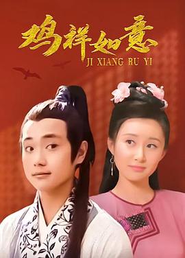 少年张三丰电影影视海报