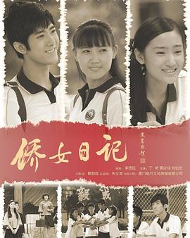 任贤齐神雕侠侣影视海报