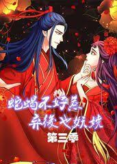 mimilove影视海报