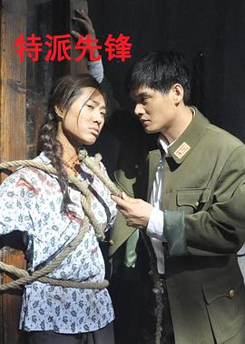 我给女儿开花苞小说影视海报