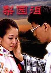 前度陈伟霆诗雅沙发战影视海报