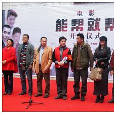 纲手惩罚鸣人温泉大战影视海报