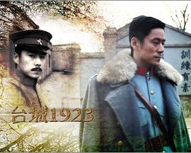 萨利机长免费完整版影视海报