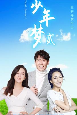 炮约哪个软件不收费影视海报