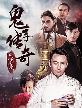 龙珠超剧场版免费观看影视海报