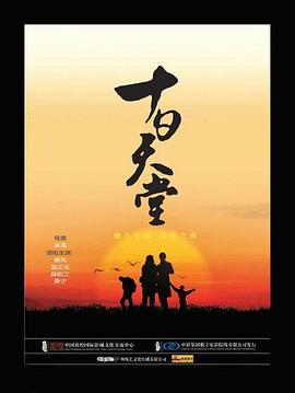 新御宅屋影视海报