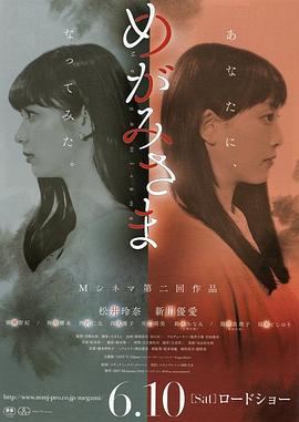 大xj香蕉97影视海报