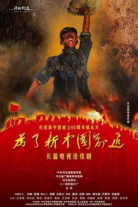 兽人好大子宫撑坏了影视海报