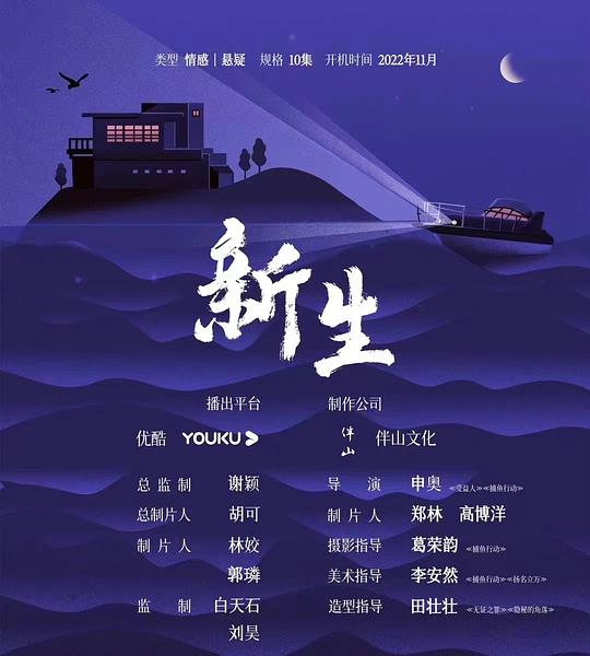 爷儿俩影视海报