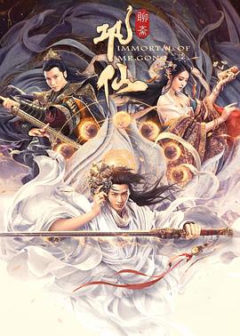 丽柜厅直播隐藏房间入口影视海报