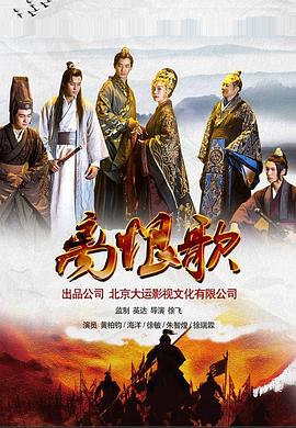 一家之主牛上天猜动物影视海报