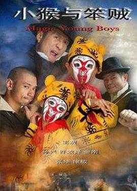 听说百度云影视海报