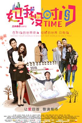 北原多香子23部在线影视海报